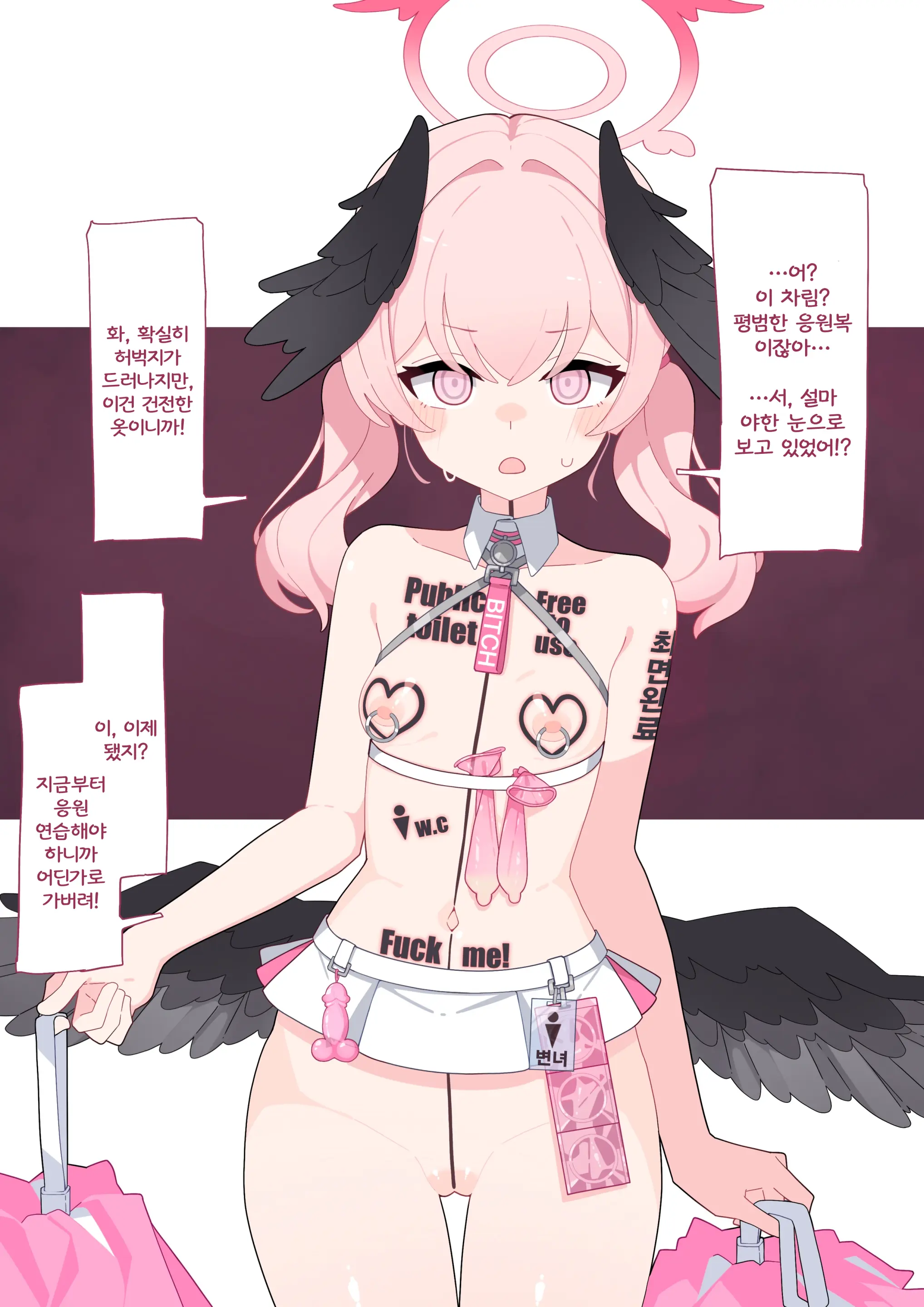 Koharu Saimin Cheer